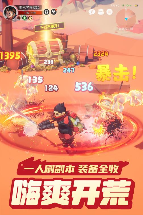 云上城之歌九游版1