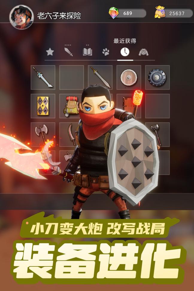 云上城之歌九游版2
