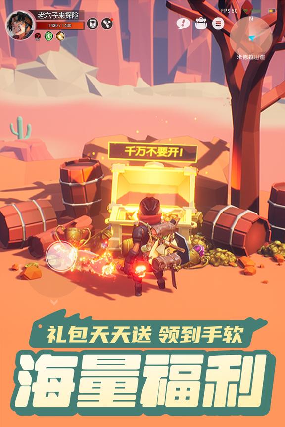 云上城之歌九游版3