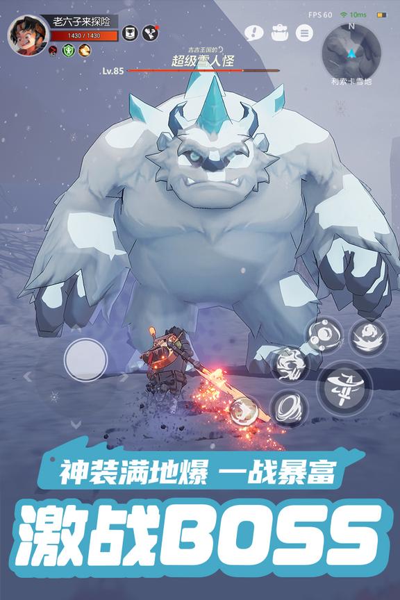 云上城之歌九游版4