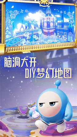 蛋仔派对华为版1