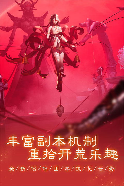 新笑傲江湖vivo版1