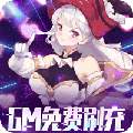 萌战无双gm全开版_logo