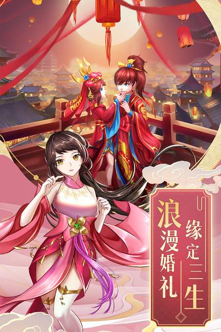 九州仙剑传0.1折1