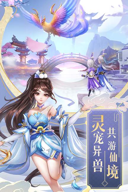 九州仙剑传0.1折2