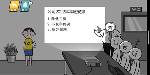 情商天花板免广告版1