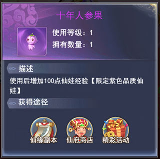 九州仙剑传0.1折