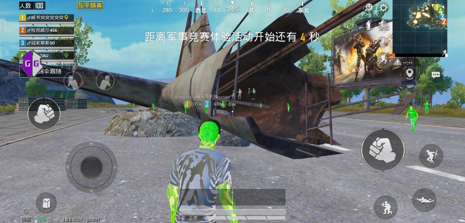 科技刃