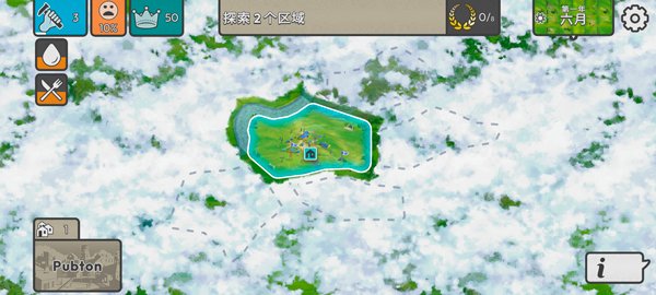 劫后公司手游汉化版2