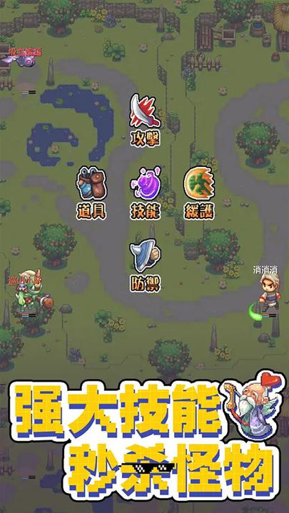 西游乐消消九游版2