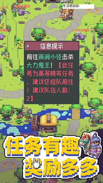 西游乐消消九游版3