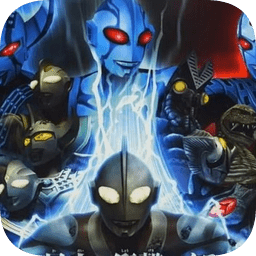奥特曼格斗进化重生高清汉化版_logo