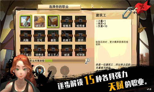 归家异途1.4.3免费纯净版2