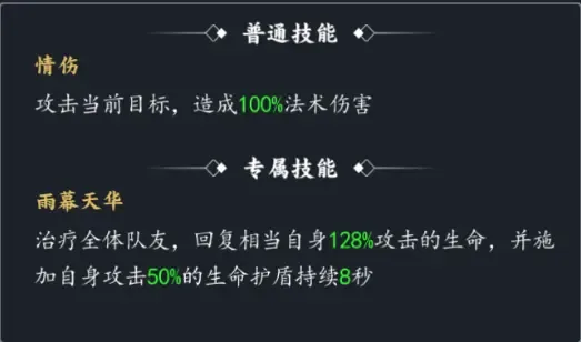 古剑世界九游版