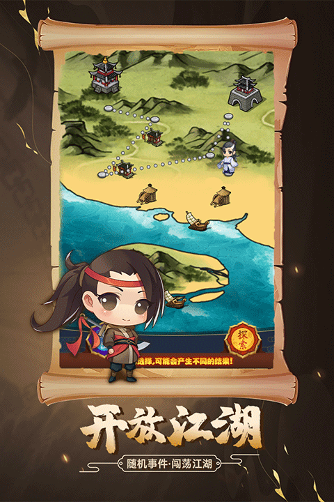 剑侠传奇4399版0