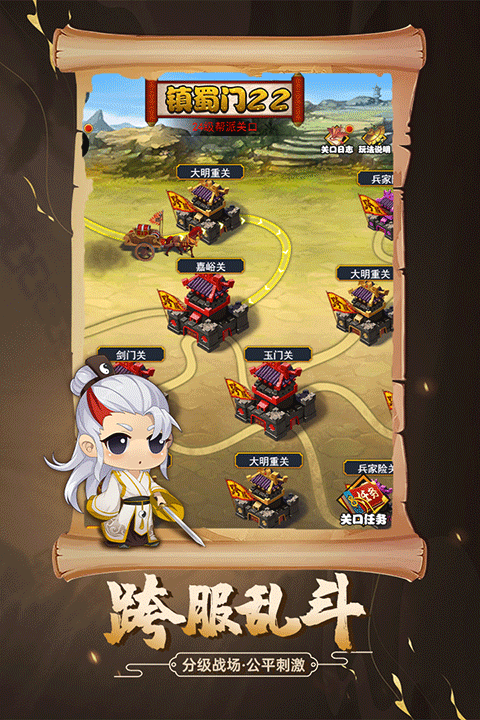 剑侠传奇4399版4