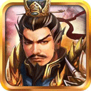 战棋三国九游版本下载-战棋三国九游渠道服官网最新版v10.0.00