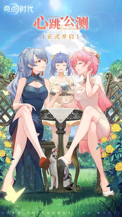 奇点时代官网版0