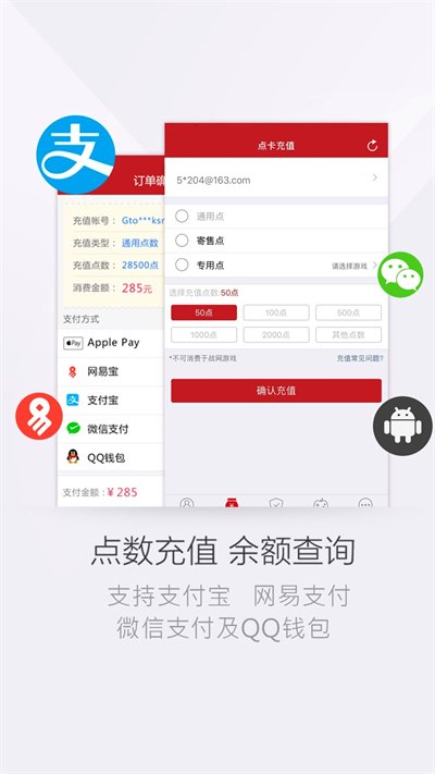 网易将军令0