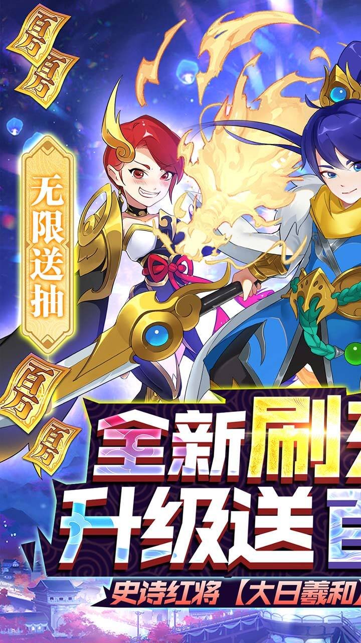 元素穿梭3
