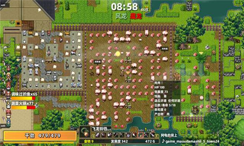 龙背上的农家1