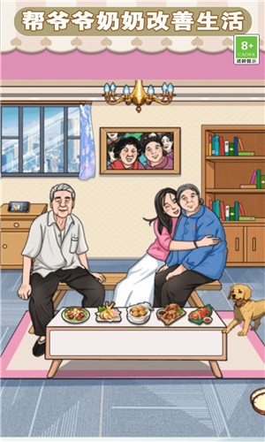 改善生活得花钱1