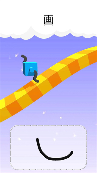 画腿攀登(Draw Climber)1