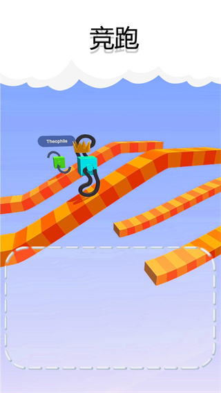 画腿攀登(Draw Climber)4
