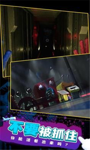 波比的游戏时间2手机版3