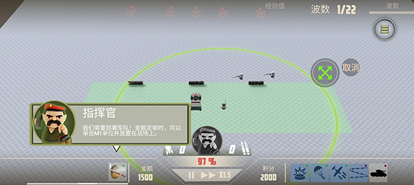 诺森德塔防2