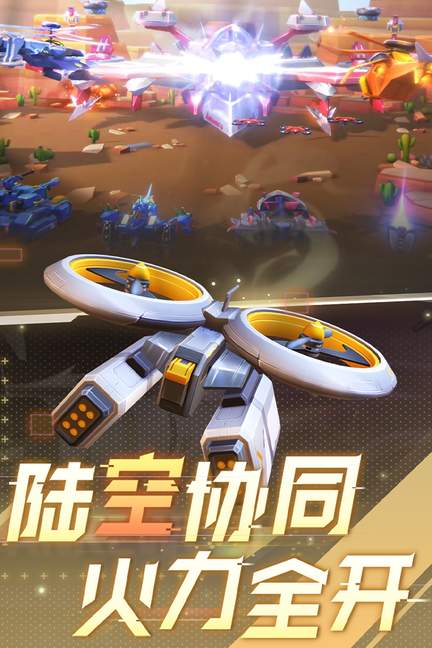 坦克无敌4