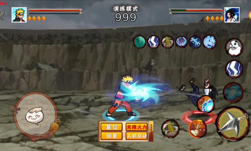 像素火影次世代须佐止水版0