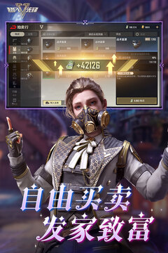 超凡先锋国际服2