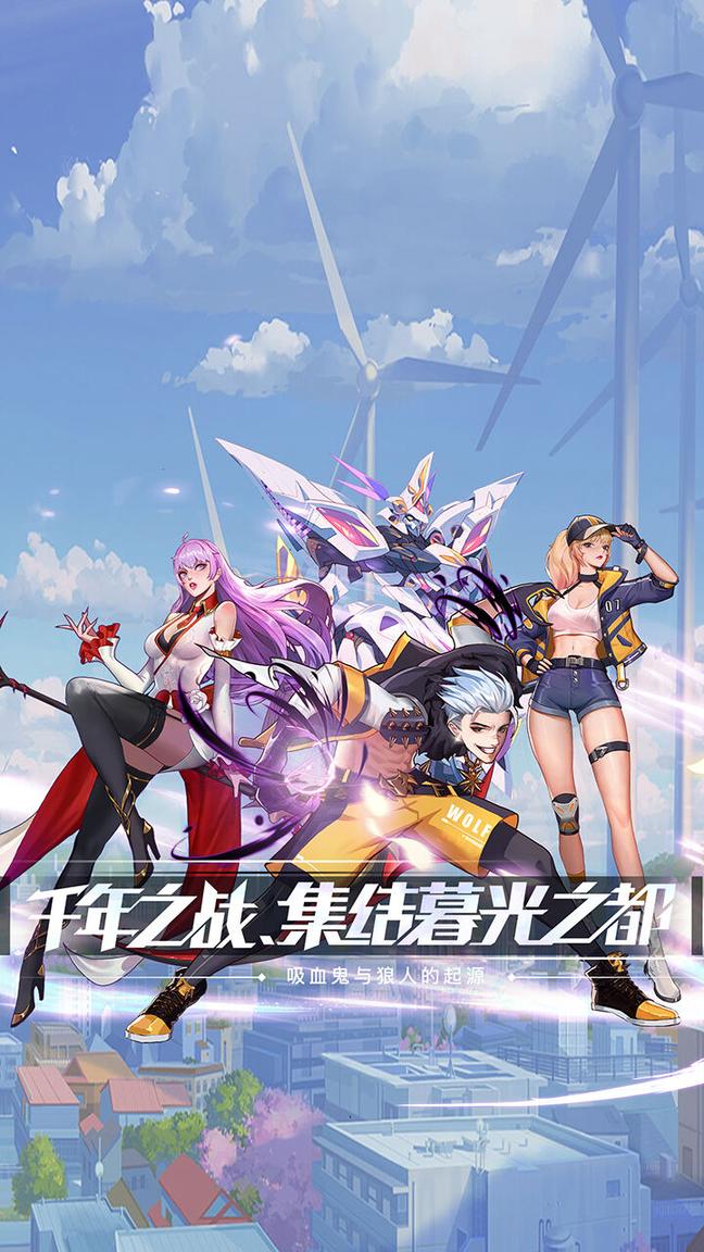 暮光起源手游正版1