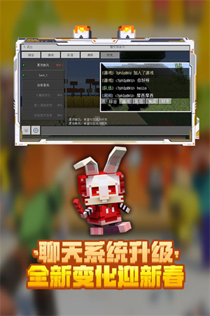 我的世界异星生存迷航版0