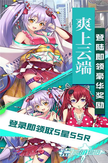 点心萌物语九游版4