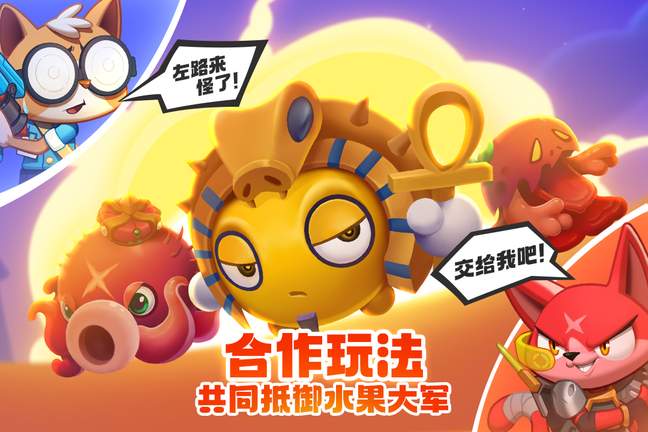 萌猫保卫战公测版0