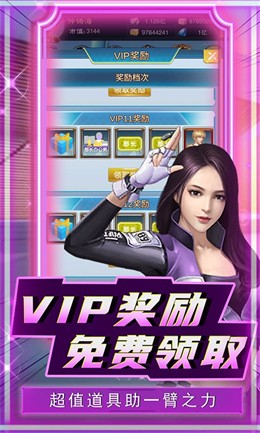 联盟崛起正版2
