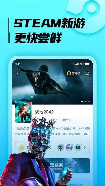 胖哒云游无限时间版3