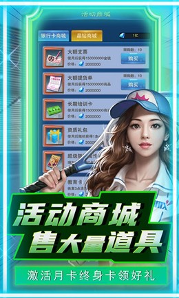 联盟崛起正版0