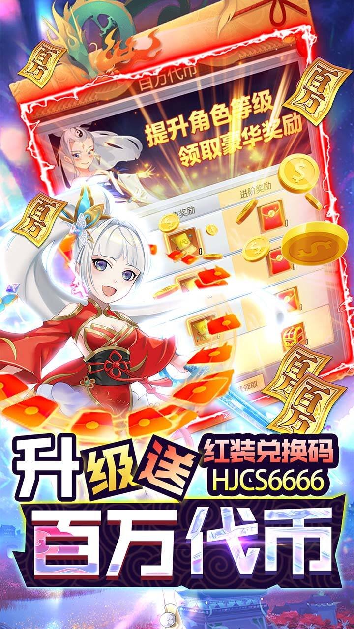 元素穿梭0