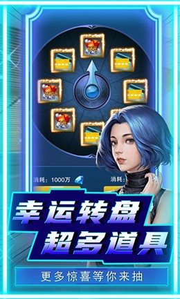 联盟崛起正版1