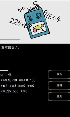 回梦之旅汉化版2
