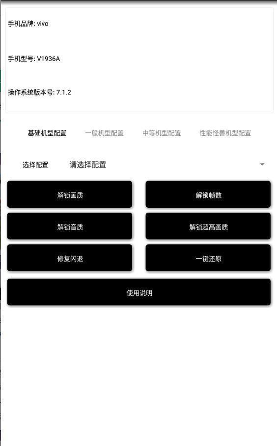 钢铁侠全防4.01