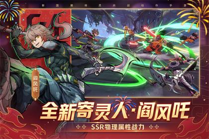 镇魂街天生为王内购版1