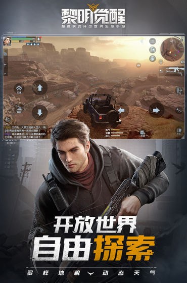黎明觉醒钢琴脚本1