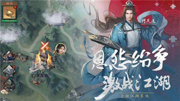 新倚天屠龙记无限元宝版下载1