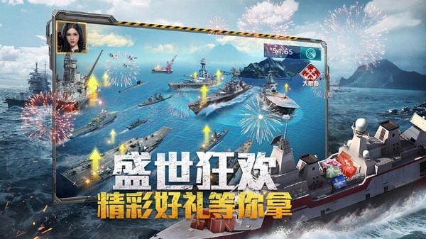 我的使命小米版1