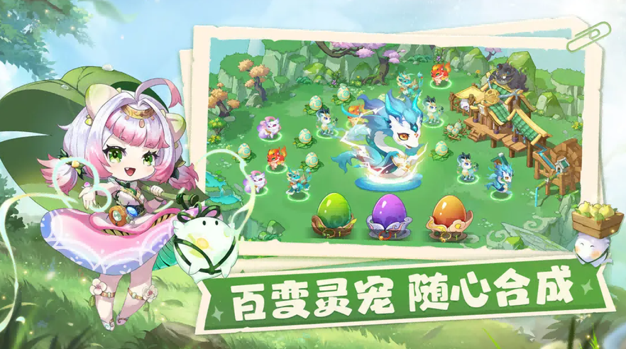 仙宗大掌门游戏最新版本4