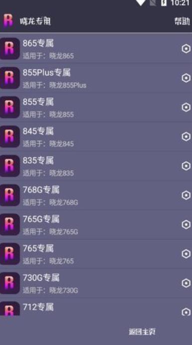 钢铁侠全防4.02